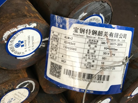 兴城40Mn2合金结构钢