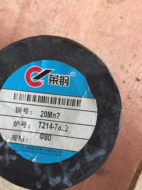 兴城20Mn2合金结构钢