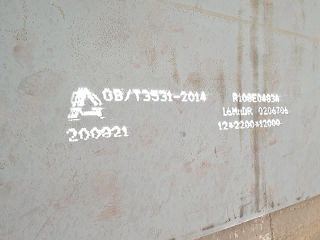 兴城容器板-16MnDR