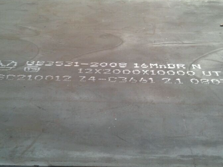 兴城压力容器板