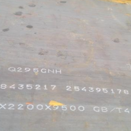 兴城Q235NHB耐候板